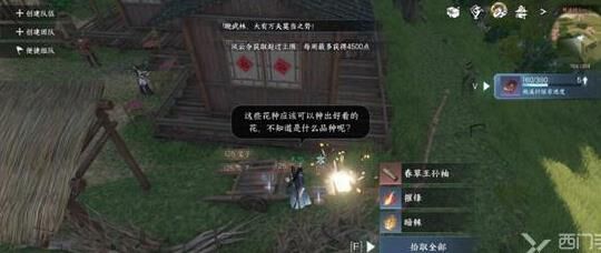 逆水寒无相pk加点-挖矿加点推荐|挖矿技艺加点|铁衣修为加点