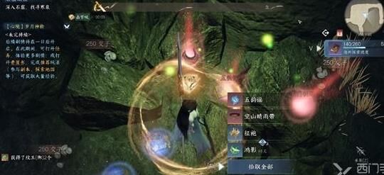 逆水寒神相选门派攻略，解读不同门派特点