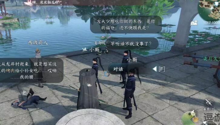 公平论武段位有哪些