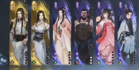 逆水寒|如何高效地送装备给队友？教你操作！