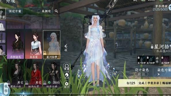 逆水寒悬赏2000-悬赏5级|悬赏6级|悬赏别人