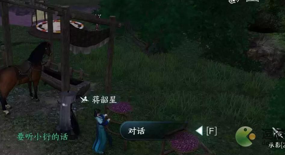 逆水寒血何pvp-血河12pvp|新pvp玩法|新pvp装备