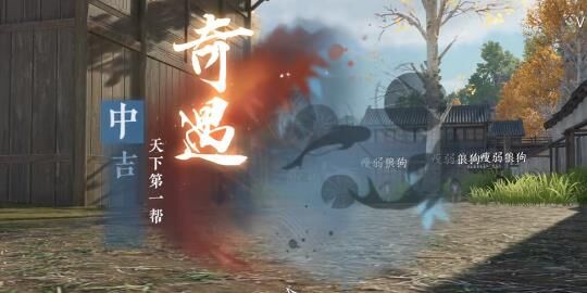 逆水寒挂机功能-挂机动作|挂机地方|挂机地点