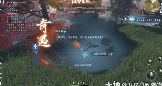 逆水寒副本段位不加分，体验刺激战斗乐趣