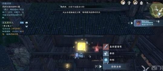 逆水寒碎梦能改成龙吟吗？热议2021版本更新比较与评估