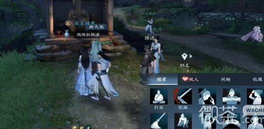 如何在逆水寒模拟器中选择最合适的分辨率？
