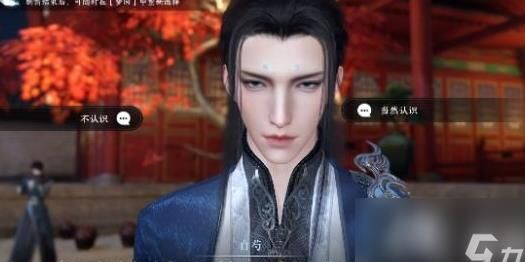 逆水寒提取元素-提取元素技能|特技打造元素|碎梦元素伤害