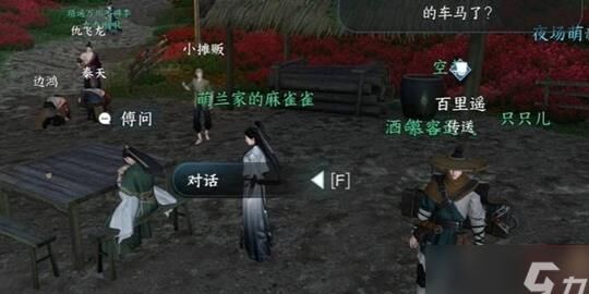 逆水寒关公衣服-关羽衣服|勾玉衣服|勾石衣服
