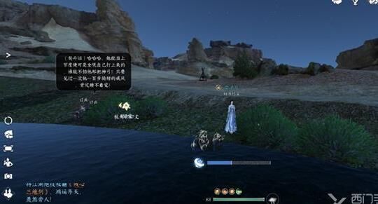 逆水寒多余武器-放大武器|断刃武器|锻造武器