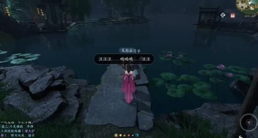 逆水寒结婚系统详解，让你的爱情在游戏中绽放芬芳！