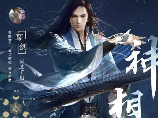 金戏鱼怎么获取