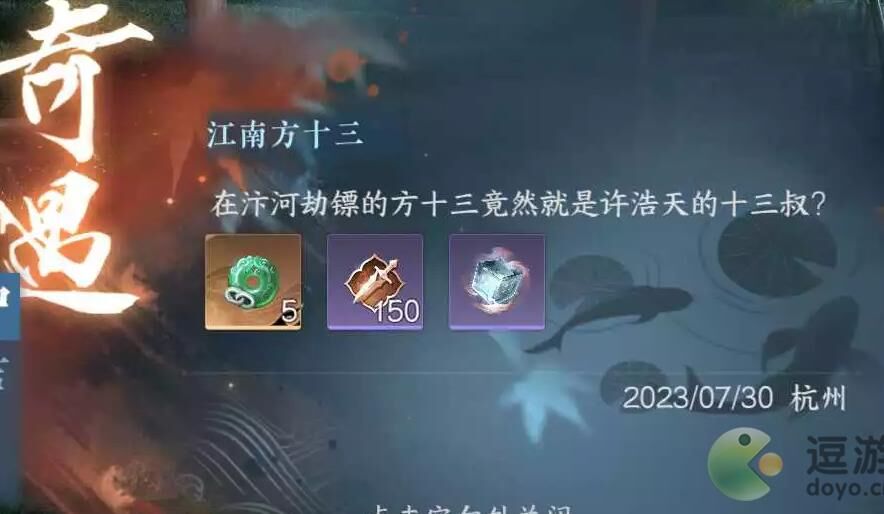 逆水寒血河镶嵌-有五级镶嵌|玉石镶嵌搭配|血河玉石镶嵌