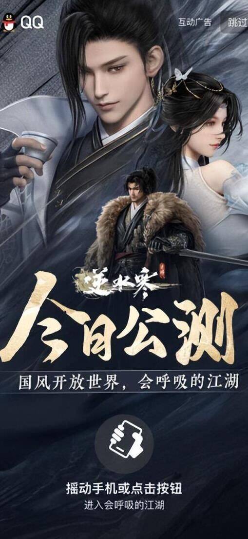 逆水寒铁衣加强-铁衣技巧|铁衣简历|铁衣减伤循环