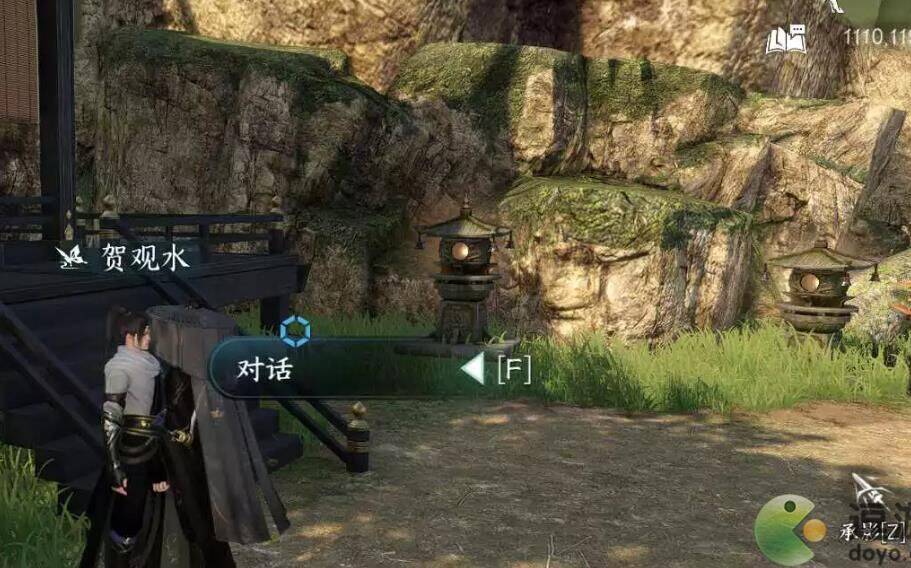 逆水寒碰到流星-内功流星坠|流星坠内功|流星雨任务