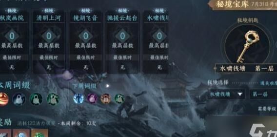 逆水寒碎梦适合哪个视角？选择适合自己的角色，尽享游戏乐趣！