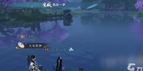逆水寒五羊城奖励-武神坛奖励|无忌大盗奖励|无踪盗旗奖励