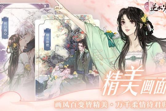 结义顺序怎么排
