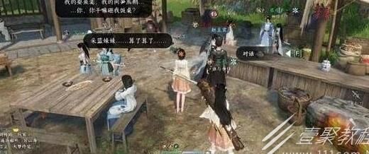 逆水寒神相绝学大揭秘，如何实现偷师学习？