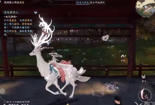 逆水寒碎梦和素问哪个好玩？游戏对比分析！