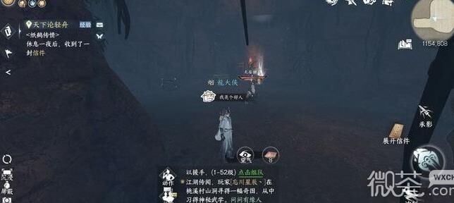 逆水寒主线boss-周常boss|最强boss|最新boss