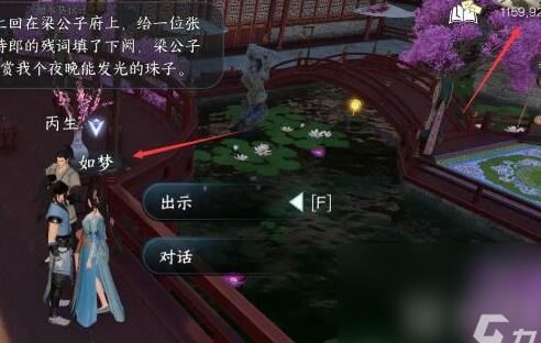 内功上限多少级