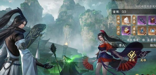 逆水寒技能解锁方法及技巧详解