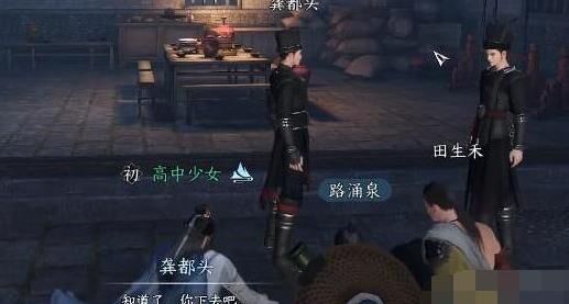 逆水寒杭州划船攻略，畅游美丽西湖