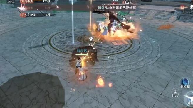 逆水寒选头发在哪？全面解析逆水寒头发获取与更换方式