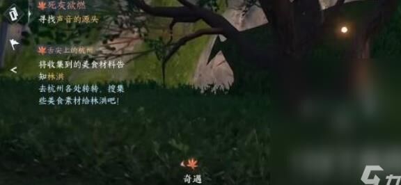 逆水寒种师道技能-种师道攻略|种师道旧枪|种师道机制