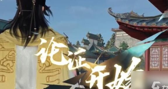 逆水寒弹琴攻略，轻松找到按键设置！