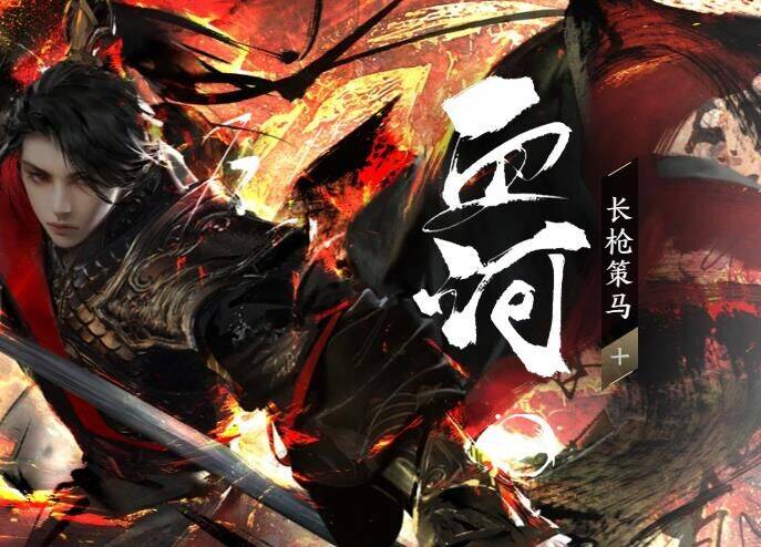 血河血盾cd怎么看