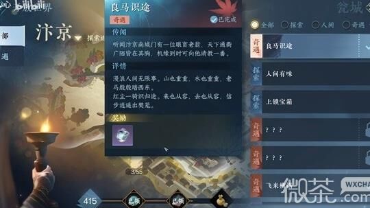 浮夸不玩