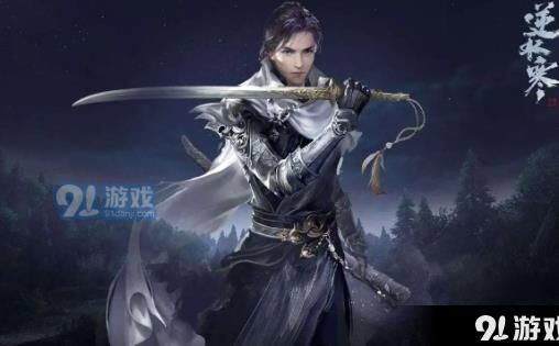 逆水寒素问职业-碎梦职业定位|碎梦职业技能|碎梦职业攻略