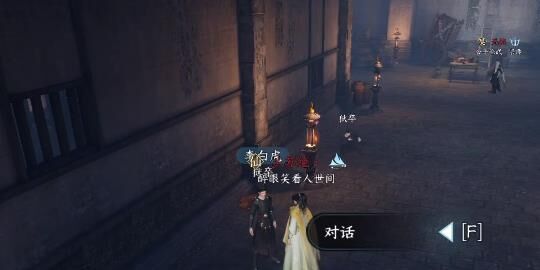 组队招呼怎么关闭