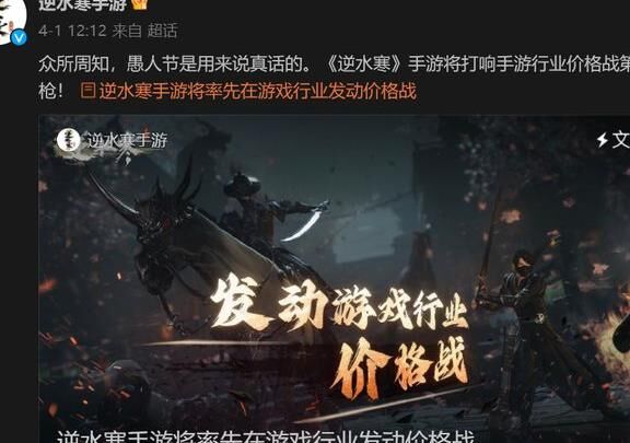 逆水寒东东宝箱-东东火把|东东秘密|东东大宝箱