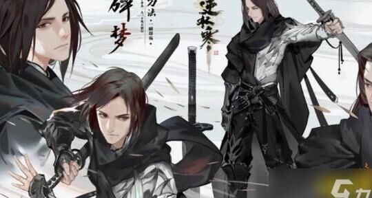 结义誓词在哪里