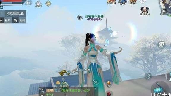 逆水寒大吉奇遇是哪些？探索游戏世界的精彩冒险！