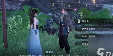 逆水寒换帮会有cd吗？解答你的疑问！