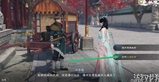 逆水寒探索最佳路线-碎梦全场最佳|碎梦最佳内功|碎梦最佳秒伤