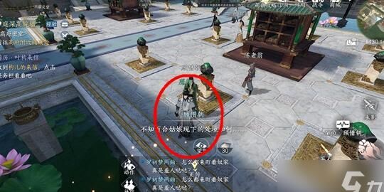 逆水寒挑战令怎么获得-解锁全新游戏体验的秘籍!