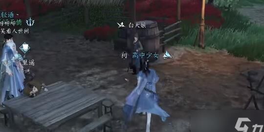 修行属性面板现实吗