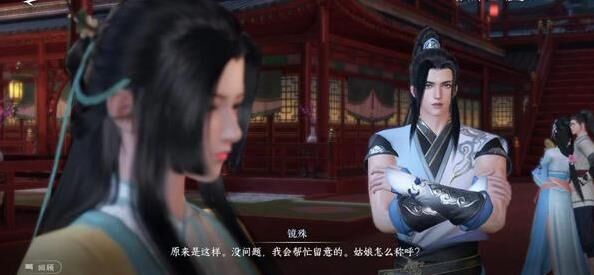 逆水寒设置技巧，畅玩不卡！