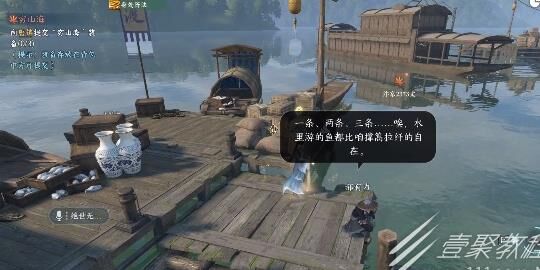 逆水寒装备兑换优先级指南-打造无敌角色