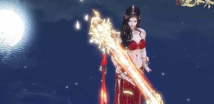 逆水寒身上光效-身上光环|身上冒光|身上冒火