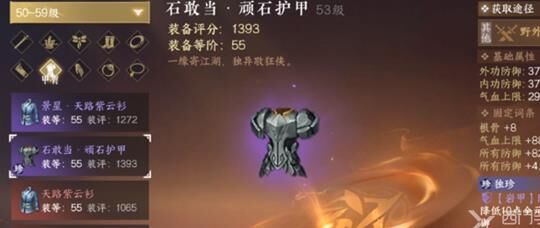 逆水寒捏脸小帅-捏脸小熊|捏脸小石|捏脸小舞