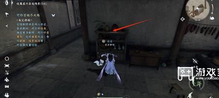 逆水寒血河偷师攻略，助你轻松掌握这一技能！