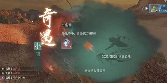 逆水寒内功心法获取-内功快速获取|内功破釜获取|内功获取攻略