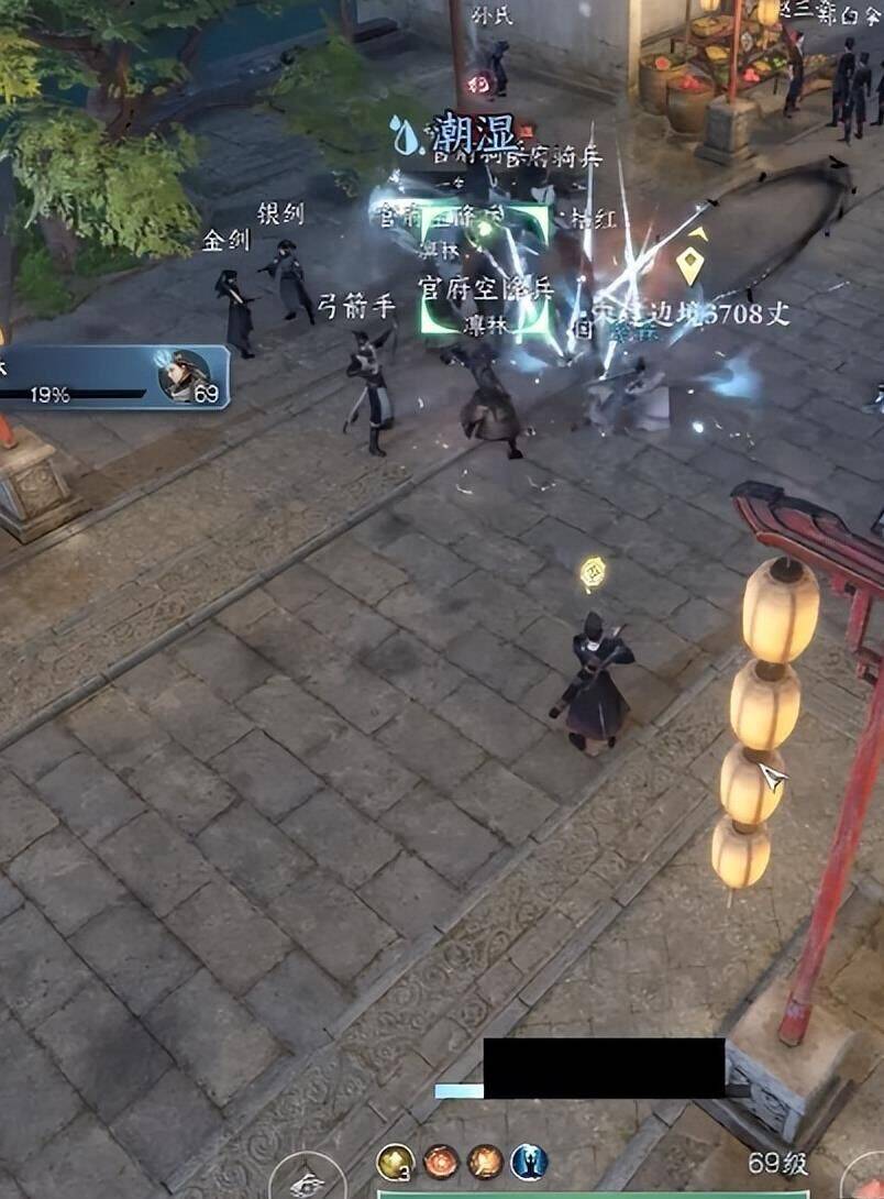 逆水寒疾行皮肤-疾跑皮肤|会上线皮肤|即将出皮肤