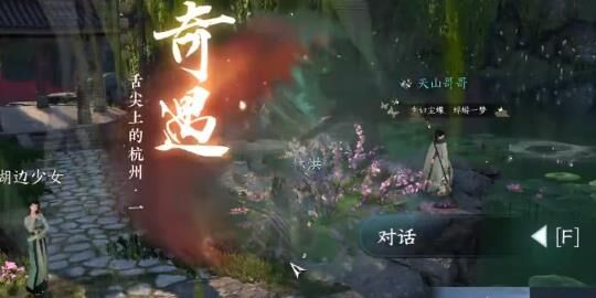 怎么看装备评分