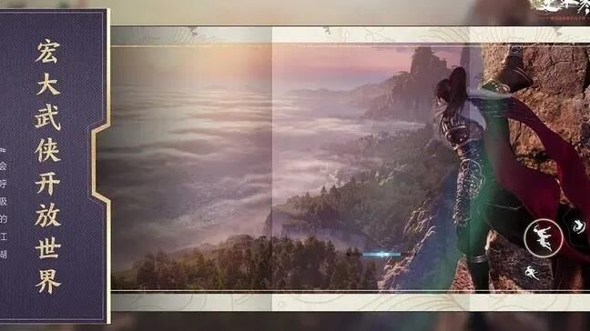 逆水寒地图位置-地图欣赏|地图玩法|地图线路